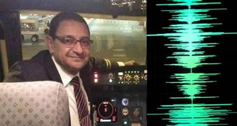 DIVULGADO: OUÇA o áudio CHOCANTE de PILOTO que presenciou ACIDENTE de Marília Mendonça